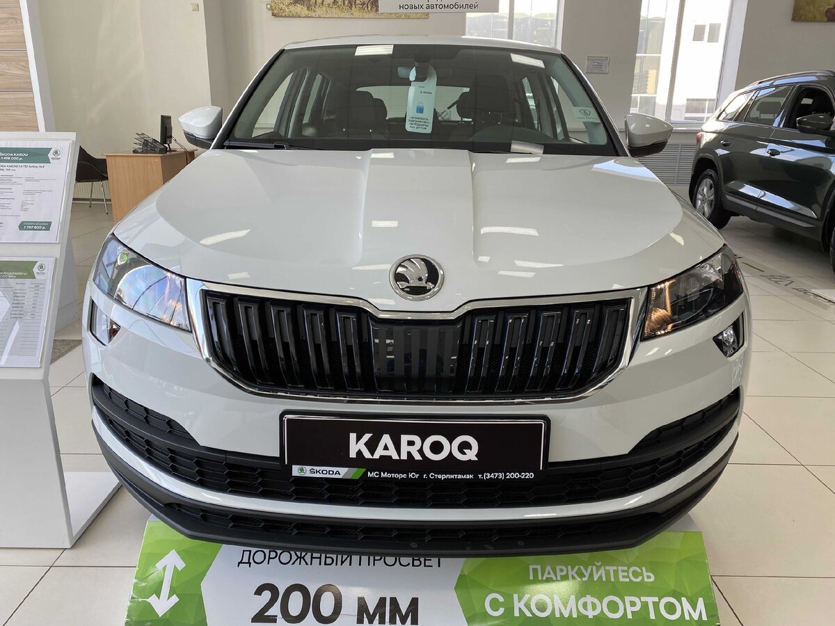 Skoda Karoq для России в базовой комплектации Active